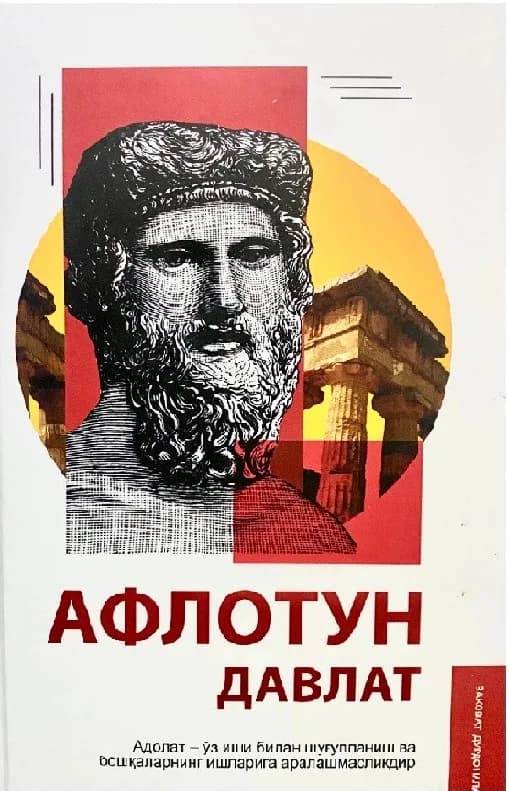 Davlat